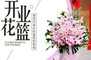 贵州六盘水水城县董地街道花篮配送